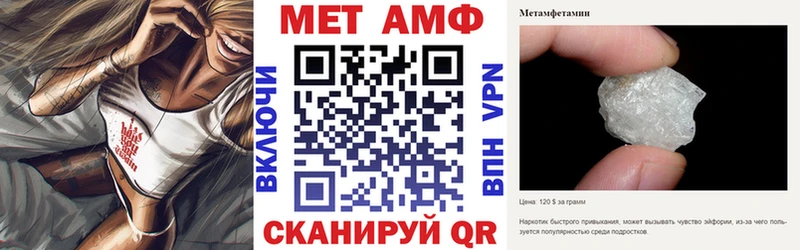 купить наркоту Верхотурье Амфетамин 98%
