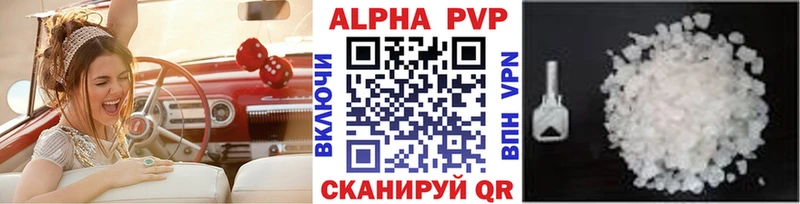 А ПВП крисы CK наркотики Верхотурье