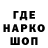 Героин гречка Esteban Emelianov