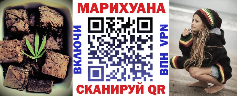 где купить наркоту  Верхотурье  Еда ТГК конопля 