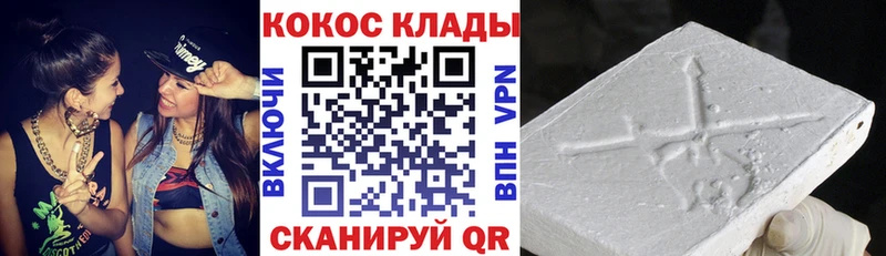 закладки  Верхотурье  Кокаин FishScale 