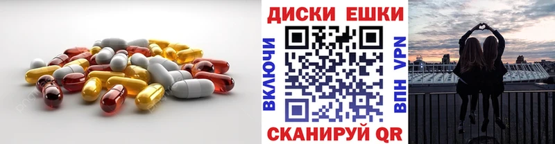 Экстази Cube  где можно купить наркотик  OMG ТОР  Верхотурье 