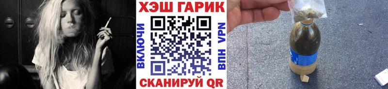хочу   Верхотурье  ГАШИШ VHQ 