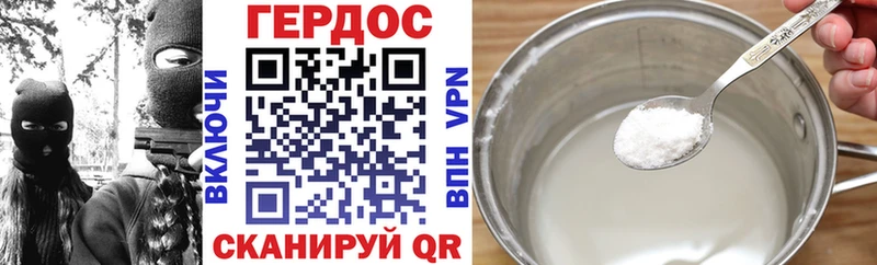 ГЕРОИН афганец  Верхотурье 