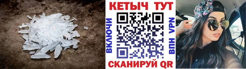 mega зеркало  Верхотурье  КЕТАМИН ketamine 