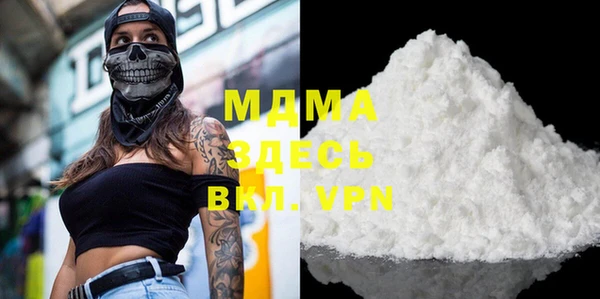 метамфетамин Балахна