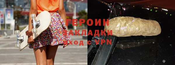 ALPHA-PVP Баксан