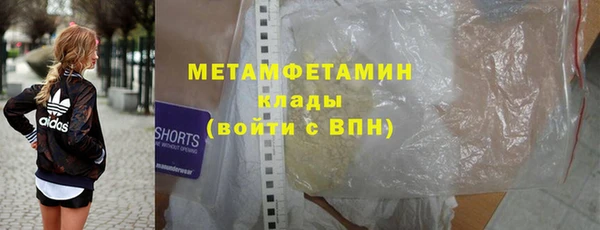 мескалин Балабаново