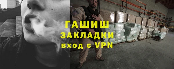 метамфетамин Балахна