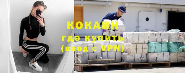 ALPHA-PVP Баксан