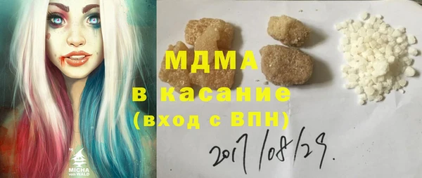 метамфетамин Балахна