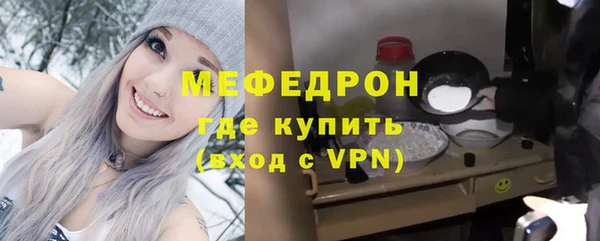 мескалин Балабаново