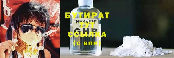ALPHA-PVP Баксан