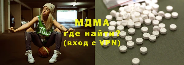 метамфетамин Балахна