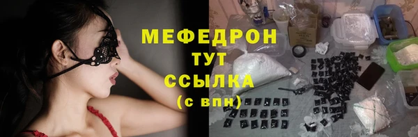 мескалин Балабаново