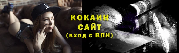 ALPHA-PVP Баксан