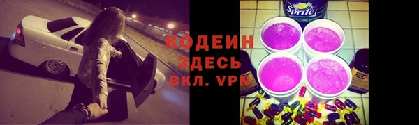мескалин Балабаново