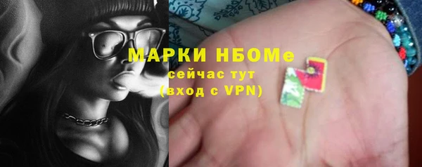 метамфетамин Балахна