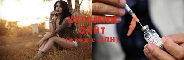 метамфетамин Балахна