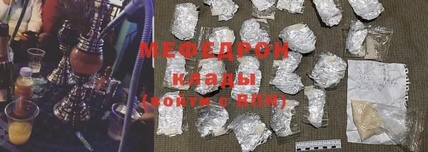 метамфетамин Балахна