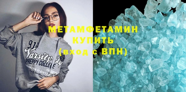 мескалин Балабаново
