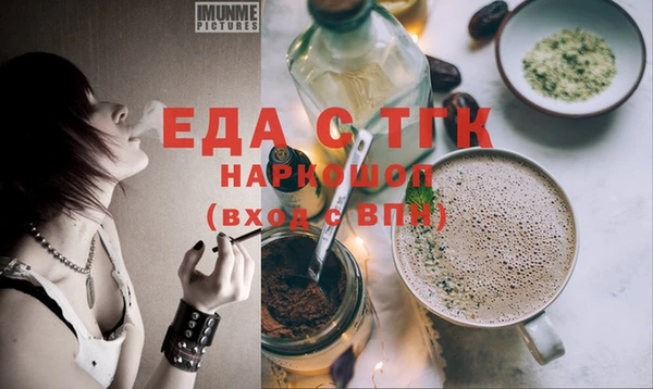 ECSTASY Елизово