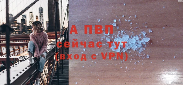 ALPHA-PVP Баксан
