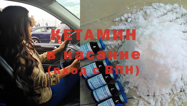 метамфетамин Балахна