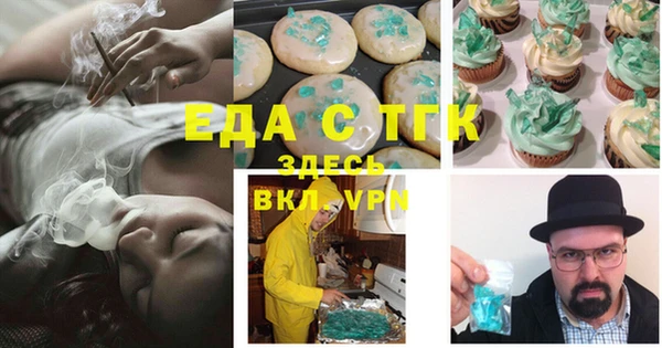мескалин Балабаново