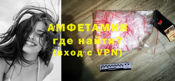 метамфетамин Балахна