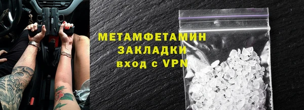 ALPHA-PVP Баксан