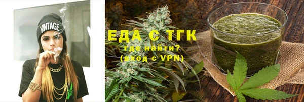 метамфетамин Балахна