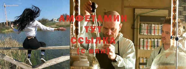 ALPHA-PVP Баксан