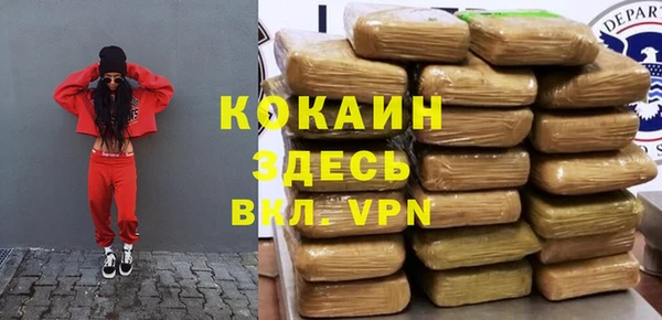 ALPHA-PVP Баксан