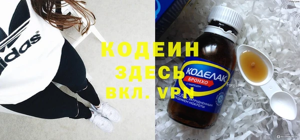 мескалин Балабаново