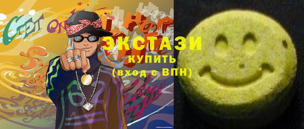 метамфетамин Балахна