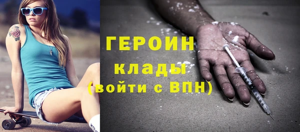мескалин Балабаново
