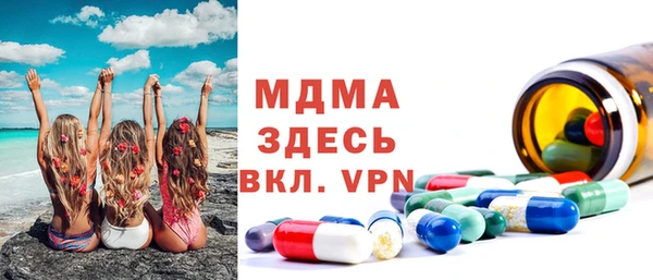 мескалин Балабаново