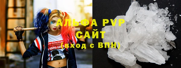 метамфетамин Балахна