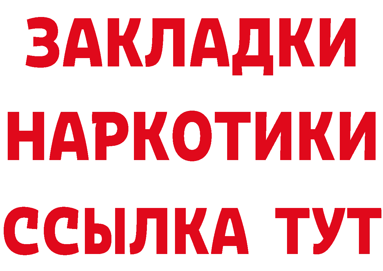 Альфа ПВП кристаллы онион это blacksprut Верхотурье