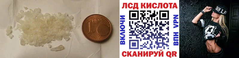 LSD-25 экстази кислота дарк нет как зайти Верхотурье