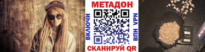 KRAKEN вход  Верхотурье  МЕТАДОН VHQ 