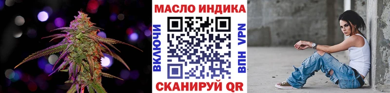 Дистиллят ТГК жижа  Верхотурье 